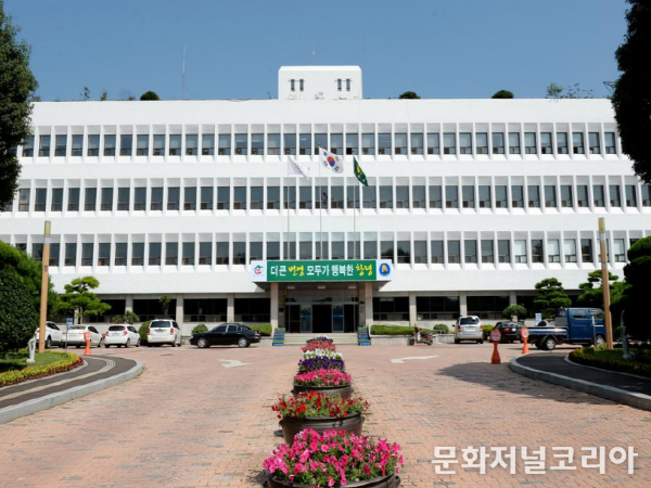 창녕군청