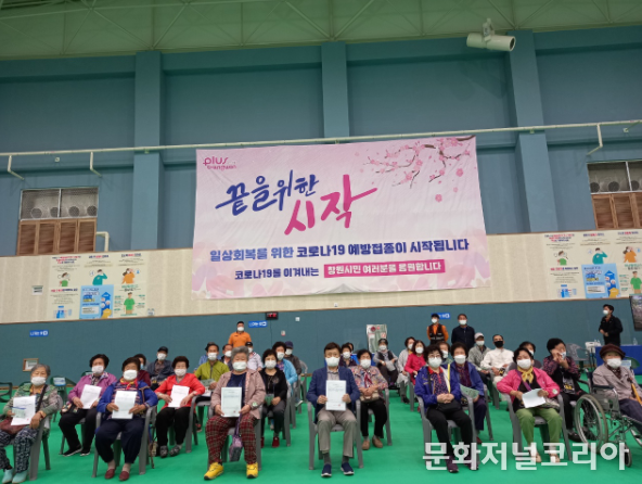경남도민 70% 코로나19 백신접종 완료