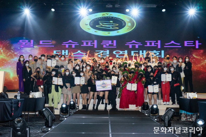 댄스 성인 단체부문 수상후 기념촬영