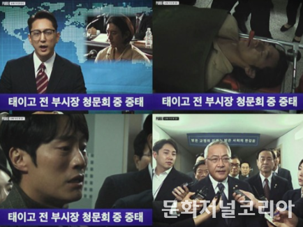 영화 '방관자들'