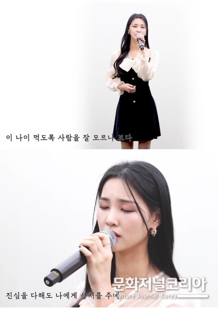 황우림 ‘고맙소’ 커버 영상(사진제공:린브랜딩)
