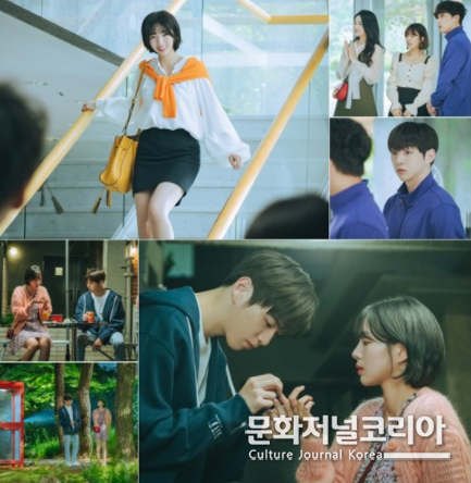'너와 나의 경찰수업' 강다니엘-채수빈
