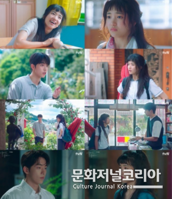 스물다섯 스물하나 2021.02.13.(사진=tvN)