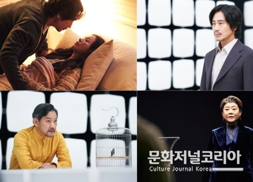 티빙 오리지널 '욘더' 스틸사진