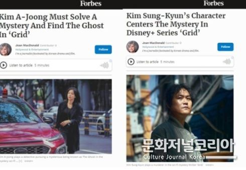 '그리드'