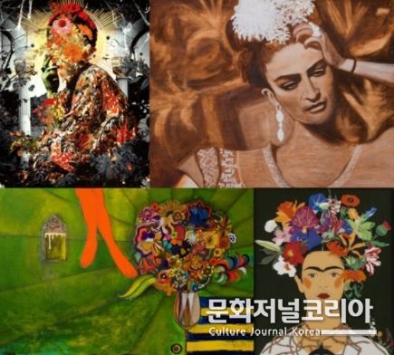뮤지컬 '프리다', 오마주 기획전 온∙오프라인 전시