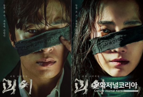 구교환X신현빈을 옭아맨 혼란과 공포의 실체는?