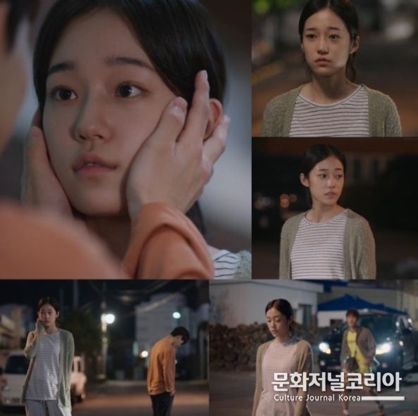 <사진설명: tvN ‘우리들의 블루스’ (사진제공:tvN 방송 영상 캡처)>